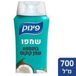 שמפו בתוספת שמן קוקוס