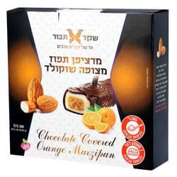 מרציפן תפוז מצופה שוקולד