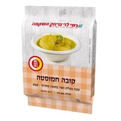 קובה חמוסטה 600 גר רמי לוי