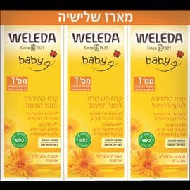 קרם קלנדולה לאזור החיתול