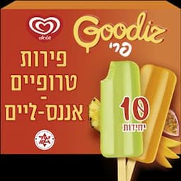 מאגדת גודיז פירות+אננס