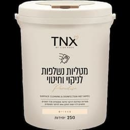 דלי מטליות פרדייס TNX