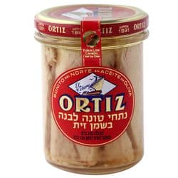 טונה לבנה בשמן זית