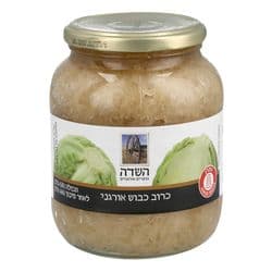 כרוב כבוש אורגני