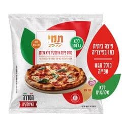 בסיס פיצה איטלקית ללא גלוטן