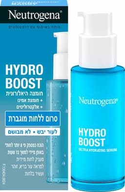 HYDRO BOOST סרום לחות מוגברת