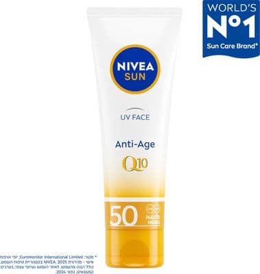 SUN קרם הגנה לפנים אנטי אייג'ינג SPF50