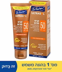 קרם פנים SPF50