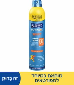 ספורט מקס ספריי שקוף +SPF50