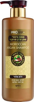 ARAGAN OIL שמפו טיפולי שמן מרוקאי