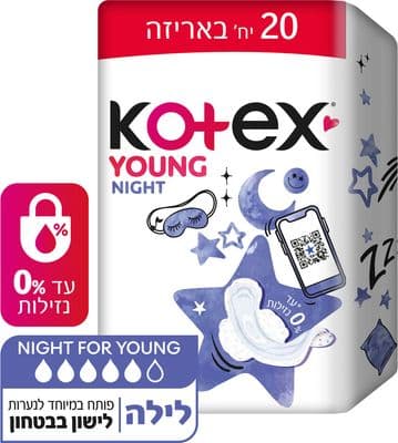 יאנג נייט תחבושות עם כנפיים לישון בבטחון