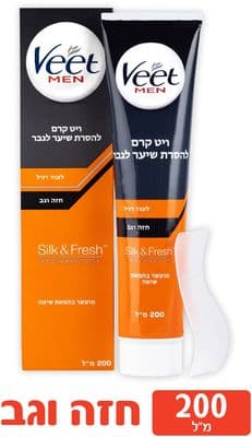 קרם להסרת שיער לגבר
