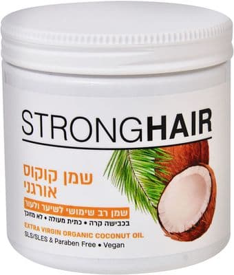 סטרונג-הייר שמן קוקוס אורגני