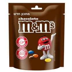ממתק בטעם שוקולד חלב בציפוי