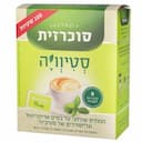 סטיוויה 120 שקיות