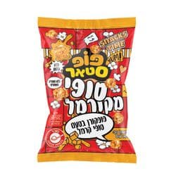 פופקורן בטעם טופי קרמל