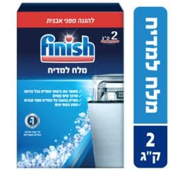 מלח למדיח כלים