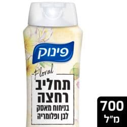 FLORAL תחליב רחצה בניחוח מאסק לבן ופלומריה