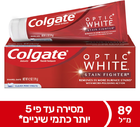 משחת שיניים להסרת כתמי שיניים אופטיק וויט 119 גרם