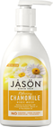 ג'ייסון ג'ל רחצה קמומיל, 887 מ"ל