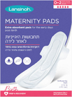 לנסינו תחבושת היגייניות לאחר לידה 0-2 שבועות, 10 יחידות