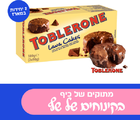 עוגת לבה טובלרון, 180 גרם