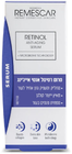 סרום רטינול אנטי אייג'ינג רמסקר 30 מ"ל