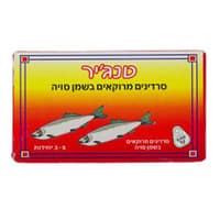 סרדינים בשמן סויה טנג'יר דין שיווק וקליה 125 גרם