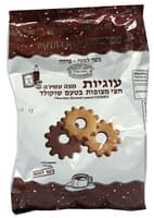 עוגיות מצה עשירה חצי מצופות בטעם שוקולד כשר לפסח פפושדו