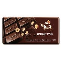 שוקולד מריר עם שברי אגוזים חלבי עלית פרה 100 גרם