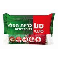 כריות יפניות סנו סושי 4 יחידות