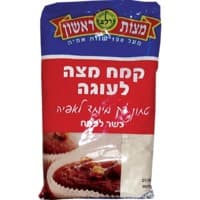 קמח מצה לעוגה כשר לפסח מצות ראשון 500 גרם