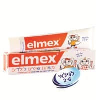 משחת שיניים לגילאי 2-6 ילדים אלמקס 75 מ"ל