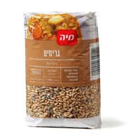 גריסים מיה 500 גרם
