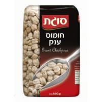 חומוס ענק סוגת 500 גרם