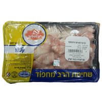 כנפיים עוף חצוי ארוז קפוא מחפוד עוף ירושלים במשקל