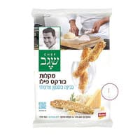 מקלות בורקס פילו גבינה בסגנון צרפתי שגב 600 גרם