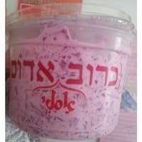 כרוב אדום אסלי 400 גרם