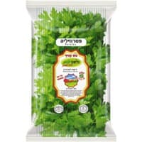 פטרוזיליה גלאט עלים, כשרות בד"ץ