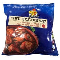 קציצות עוף והודו אמיתיות קפואות מאמא עוף 700 גרם