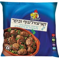 קציצות עוף ובקר מאמא עוף 600 גרם