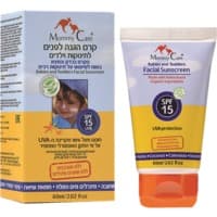 קרם הגנה לפנים 60 מל