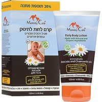 קרם גוף לתינוק מאמי קר 120 מ"ל