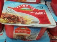 רוטב בולונז צמחי לפסטה פרי מבורך 240 גרם