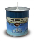 נר נשמה יומי 24 שעות