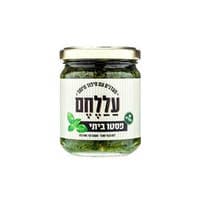 ממרח פסטו ביתי עללחם 180 גרם