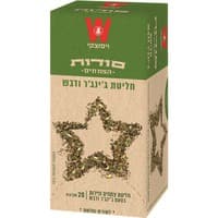 חליטת ג'ינג'ר ודבש סודות הצמחים ויסוצקי 20 שקיקים