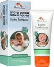 משחת שיניים לתינוקות ופעוטות מאמי קר 60 מ"ל
