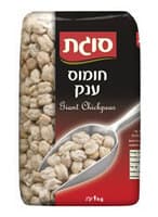 חומוס ענק סוגת 1 קילו