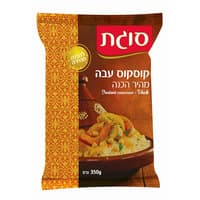 קוסקוס עבה מהיר הכנה סוגת 350 גרם